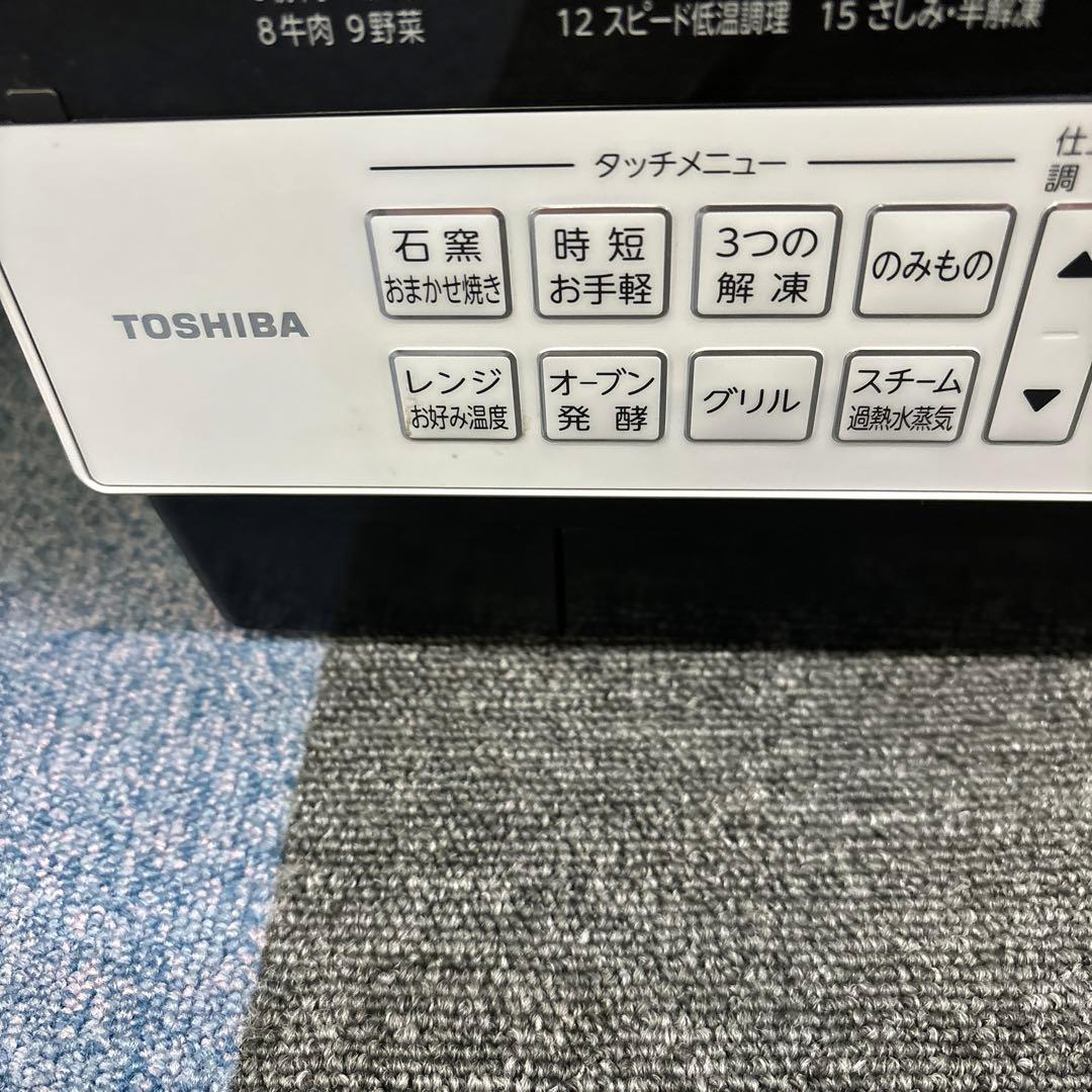 石窯ドームオーブン 過熱水蒸気オーブンレンジER-WD100(W)2022年製