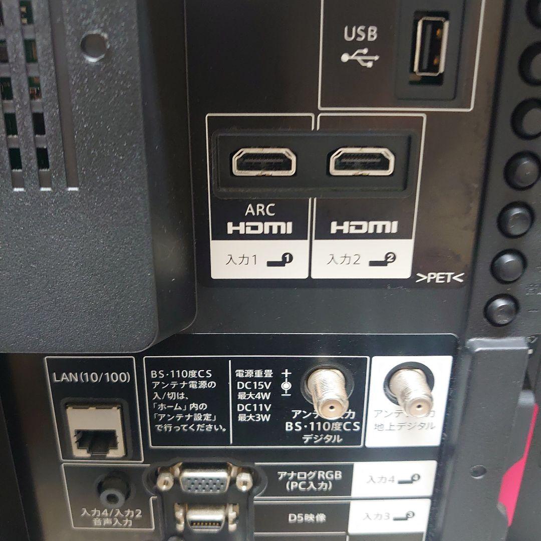 SHARP AQUOS 32型TV LC-32H30