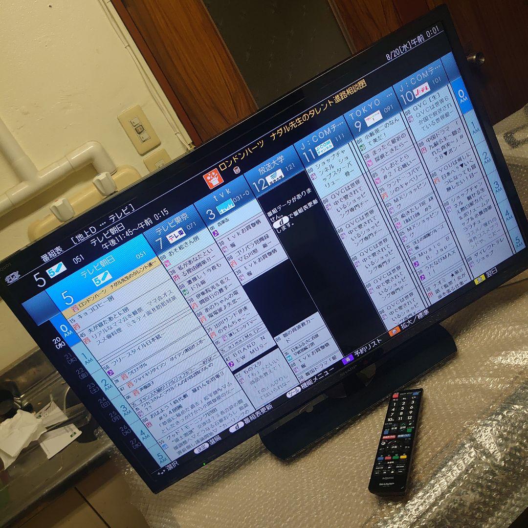 SHARP AQUOS 32型TV LC-32H30