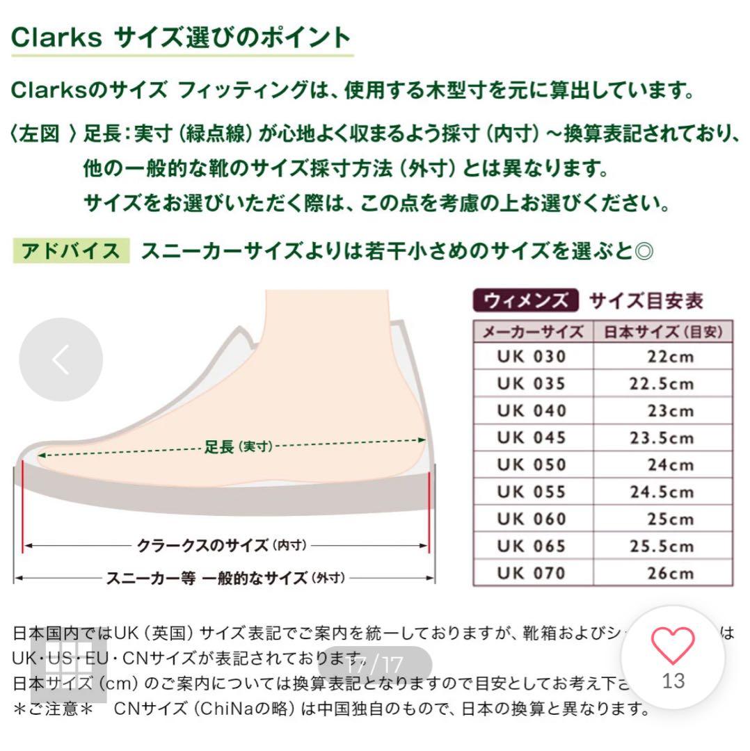 [新品] ワラビー ゴアテックス 22cm パープルグレースエード
