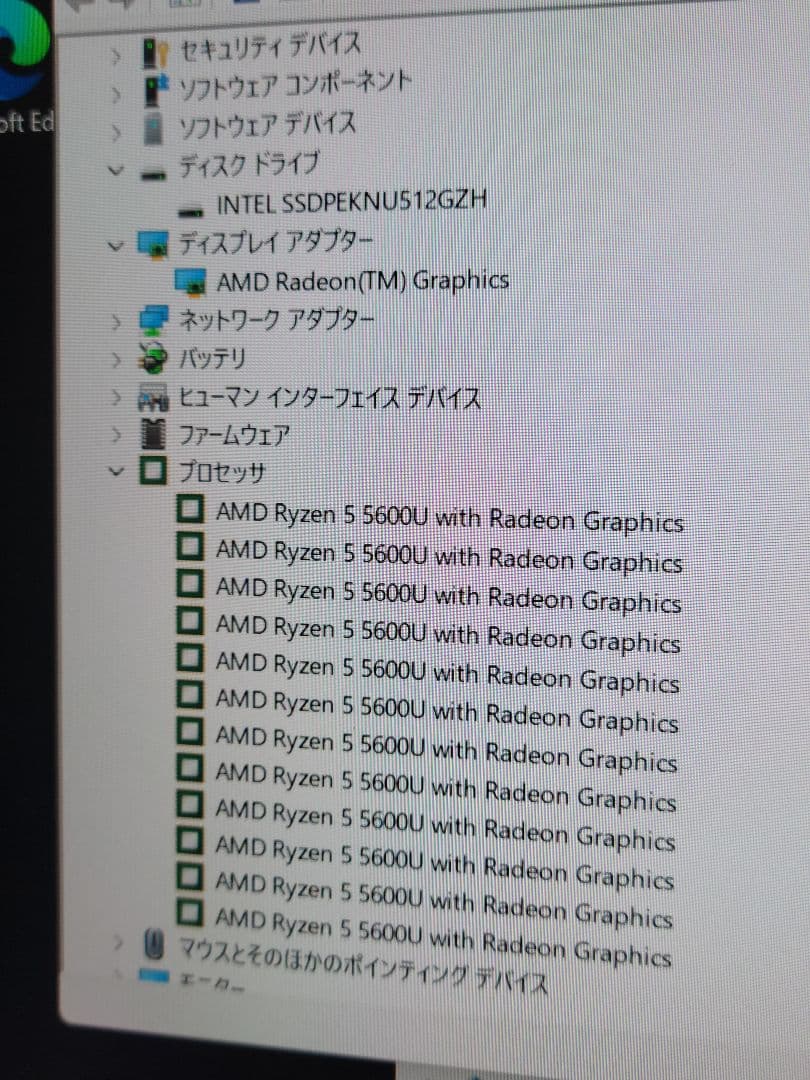 超軽量モバイル高性能ノートPC HP Pavilion Aero 13-be