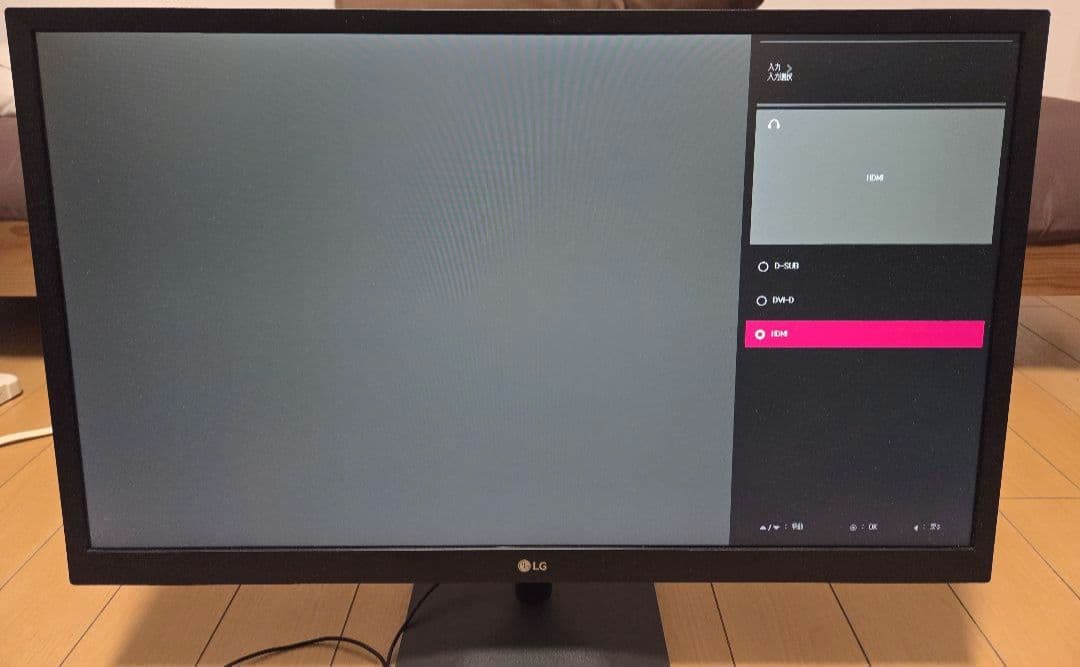 LGモニター27インチ IPS フルHD HDMI フリッカーセーフ