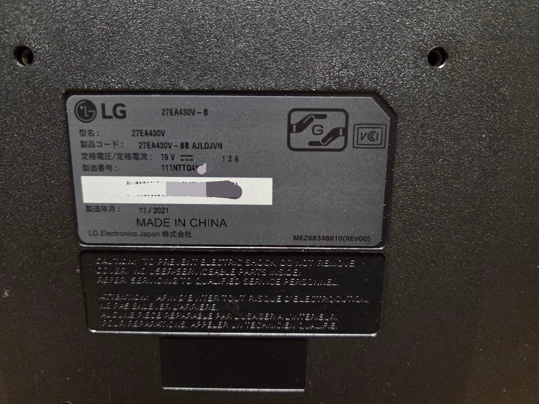 LGモニター27インチ IPS フルHD HDMI フリッカーセーフ