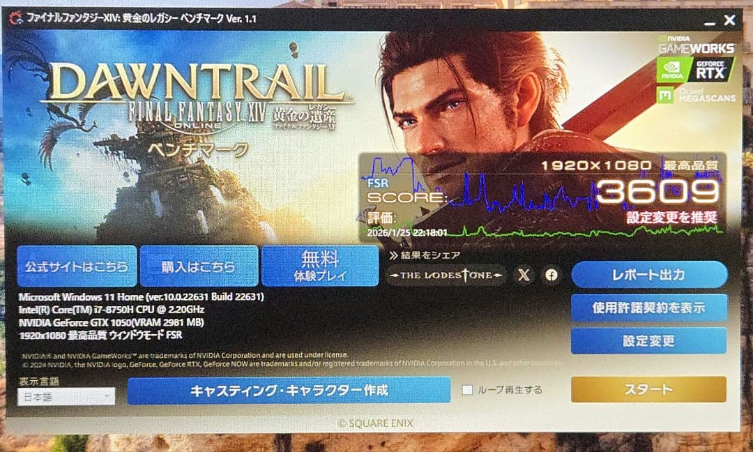 ミニPC TOPGRO i7-8750H GTX1050 SSD512GB