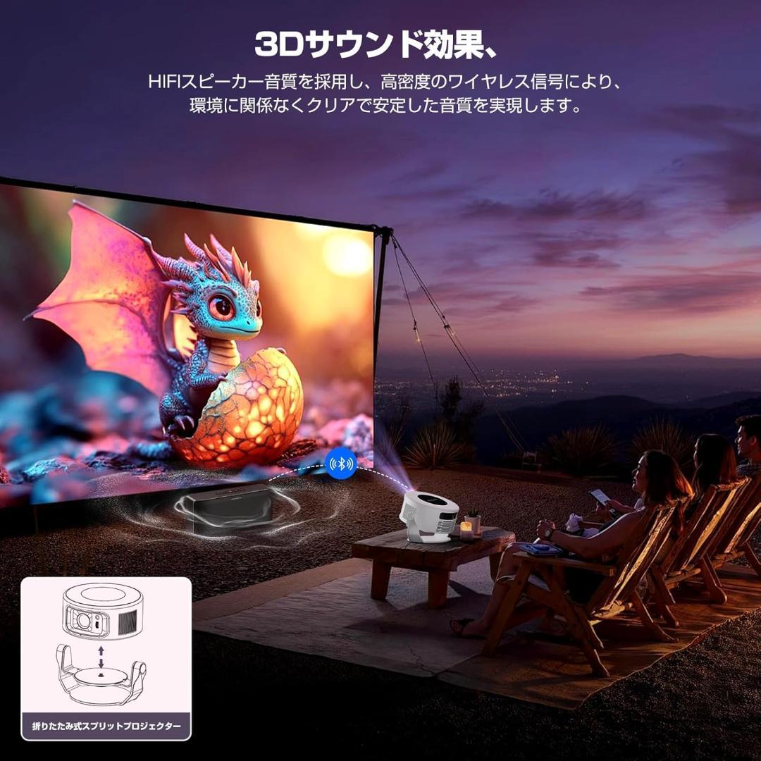 プロジェクター 家庭用 小型 　1080P 8K対応＆HDR高ダイナミック画質