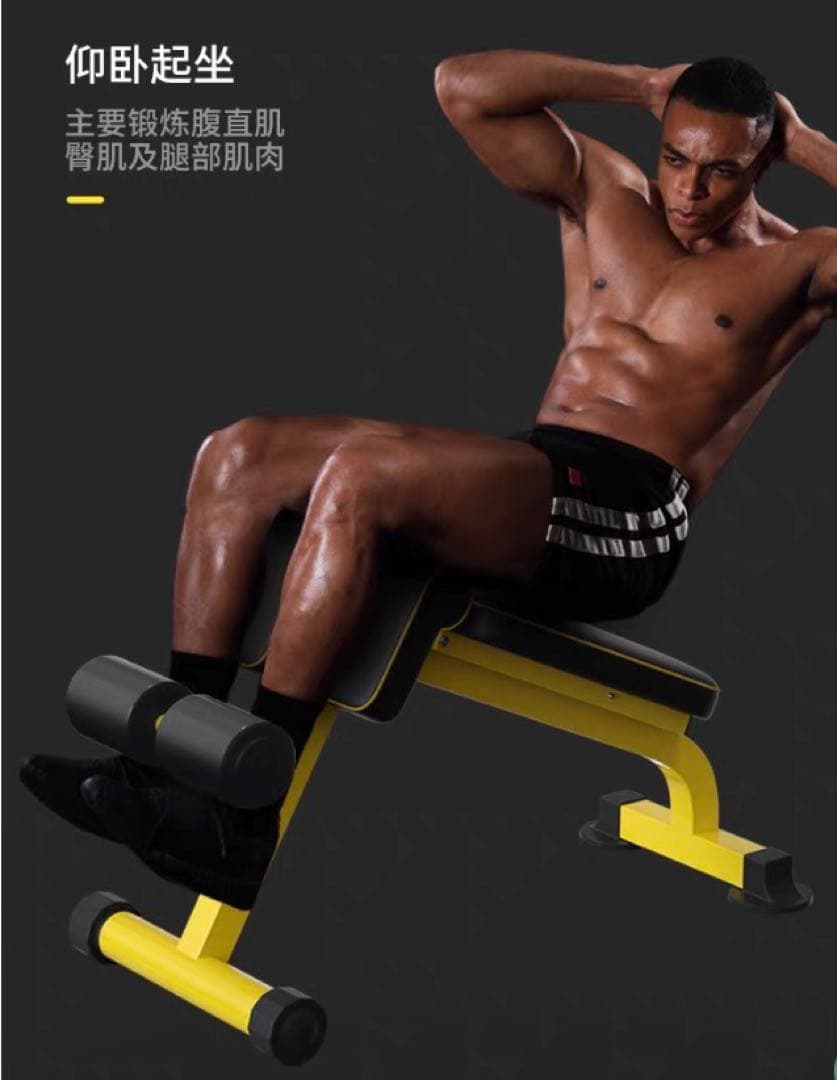 DONIUZトレーニングベンチ 折りたたみ 多機能