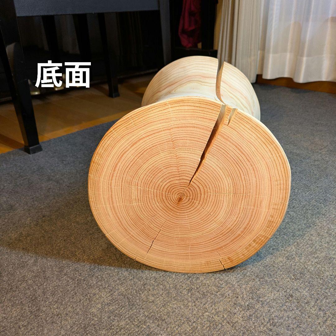 檜　丸太　椅子　スツール　高さ約32.5㎝