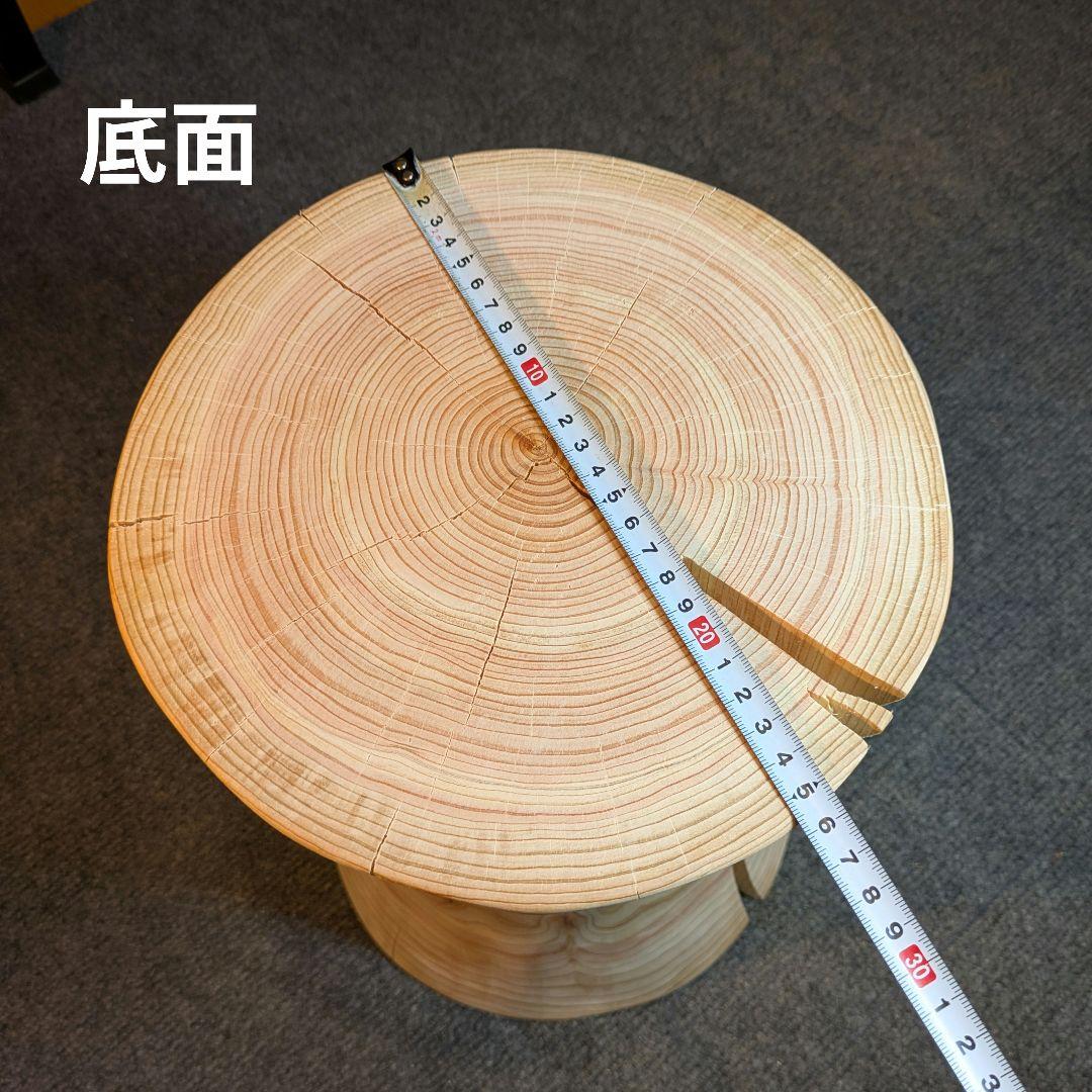 檜　丸太　椅子　スツール　高さ約32.5㎝