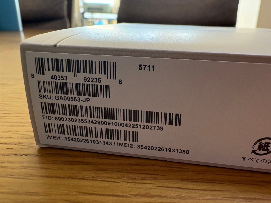 Google Pixel 7a ホワイト 本体auにて購入（数回使用、残債なし）