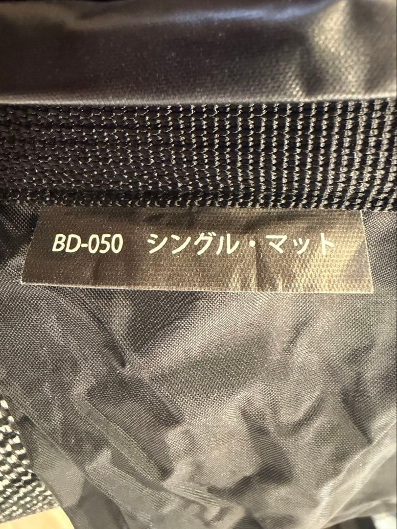 peakグランドオフトンシングル1000⭐︎マットシーツセット②