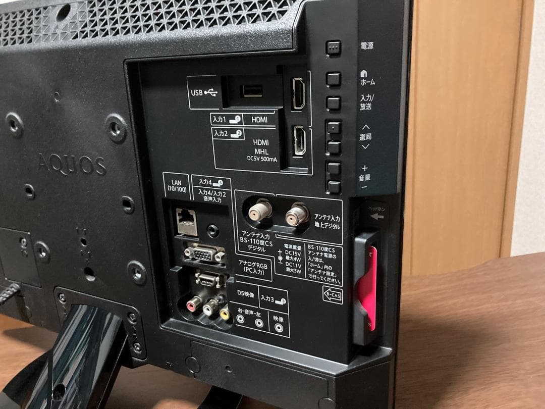 液晶テレビ AQUOS 19インチ LC-19K30-B シャープ