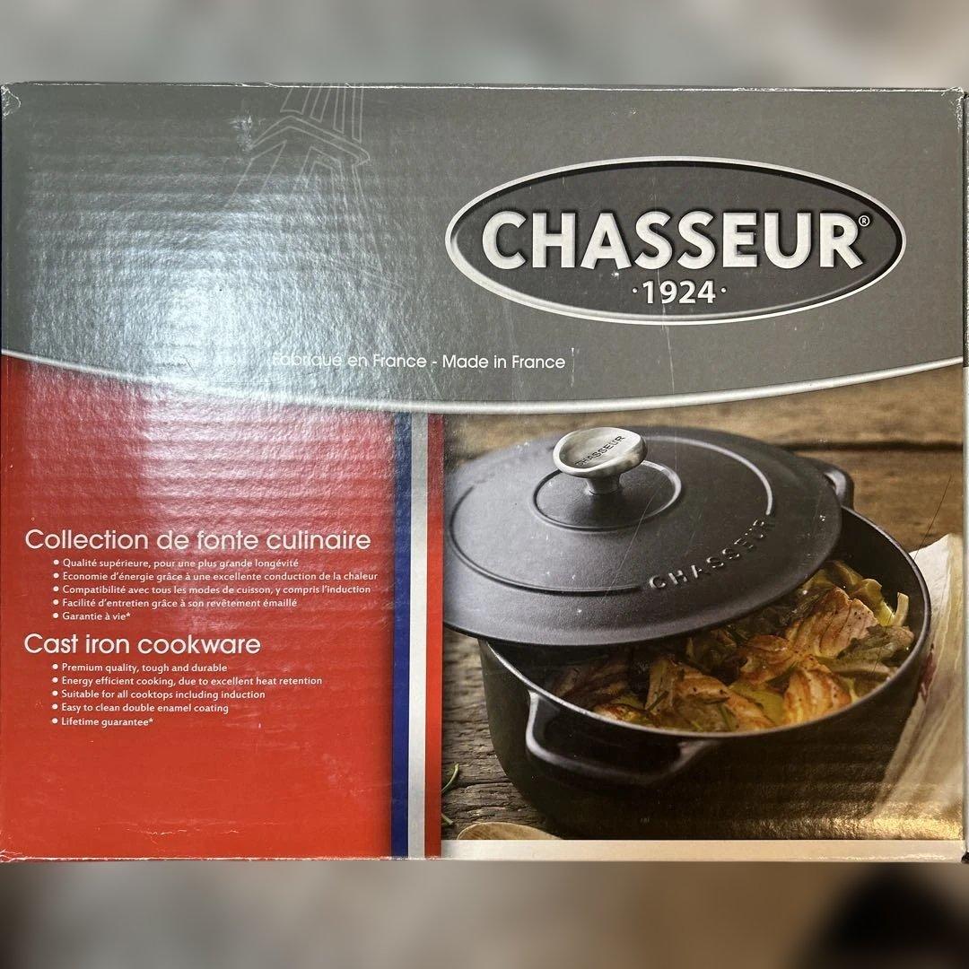 シャスール 両手鍋 黒（ノワール ブラック）24センチ