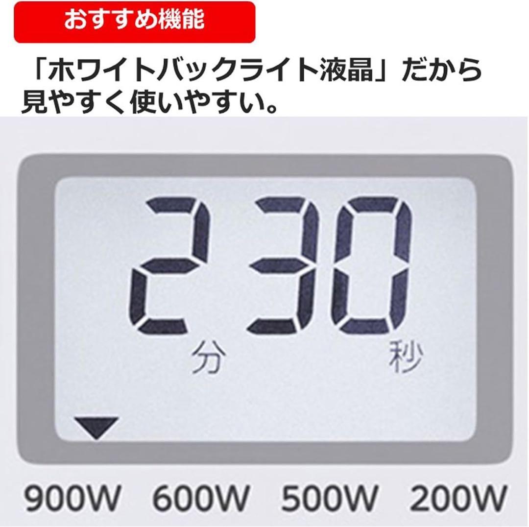 東芝 ER-SS17A ホワイト 単機能レンジ 2020年製