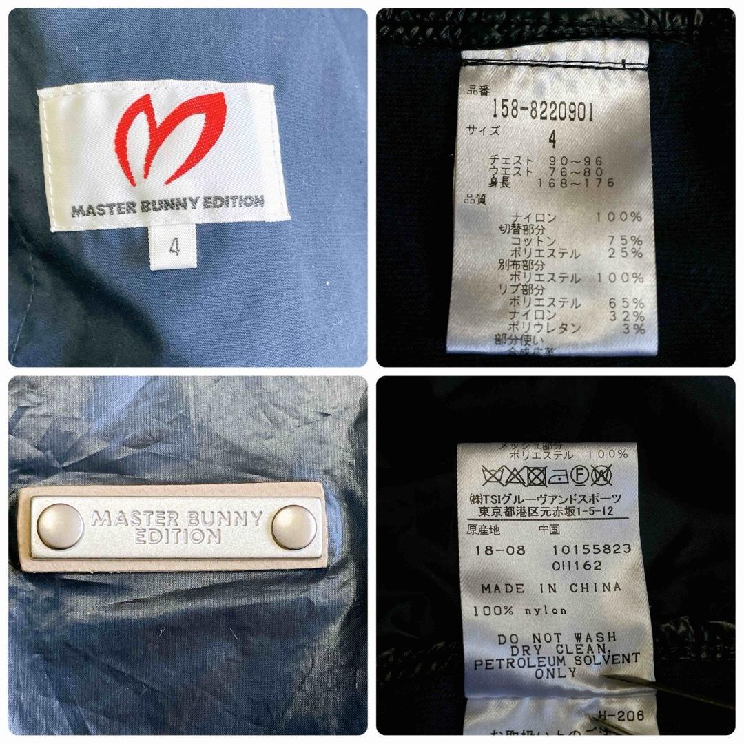 マスターバニーエディション 切替 フード内臓ジップアップブルゾン ロゴ刺繡 4