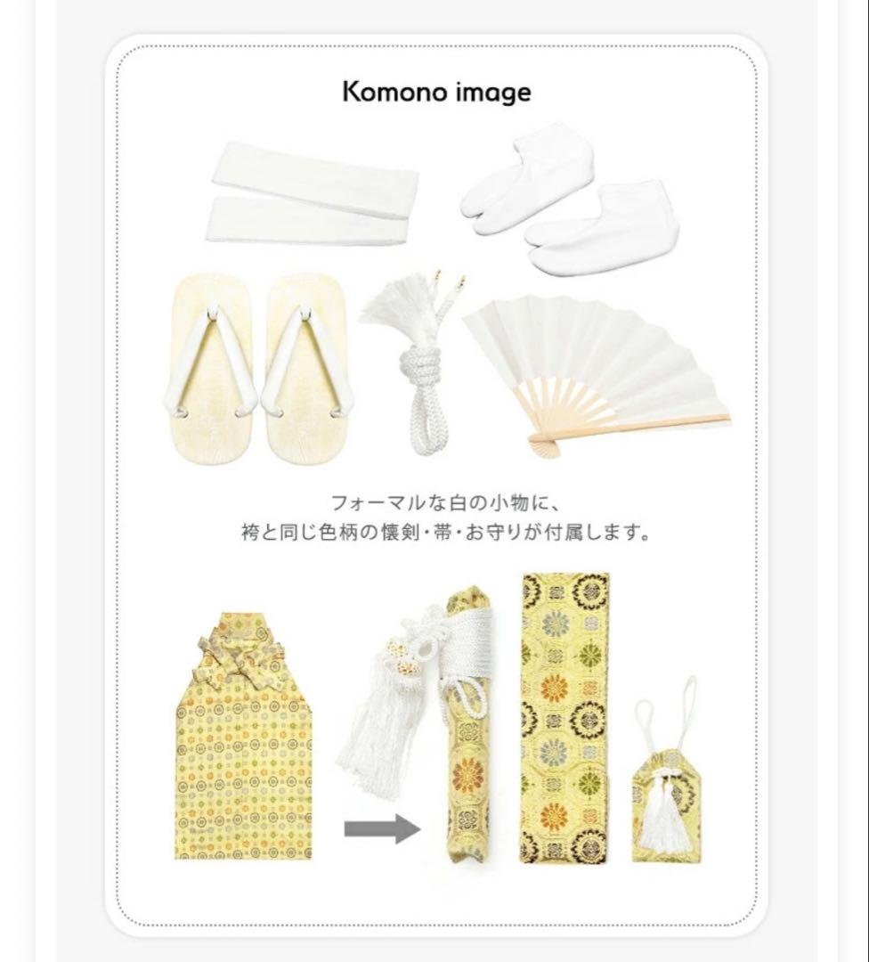 七五三　五歳　七歳　袴　双子　男の子　女の子　お正月　卒業式　卒園式　セット