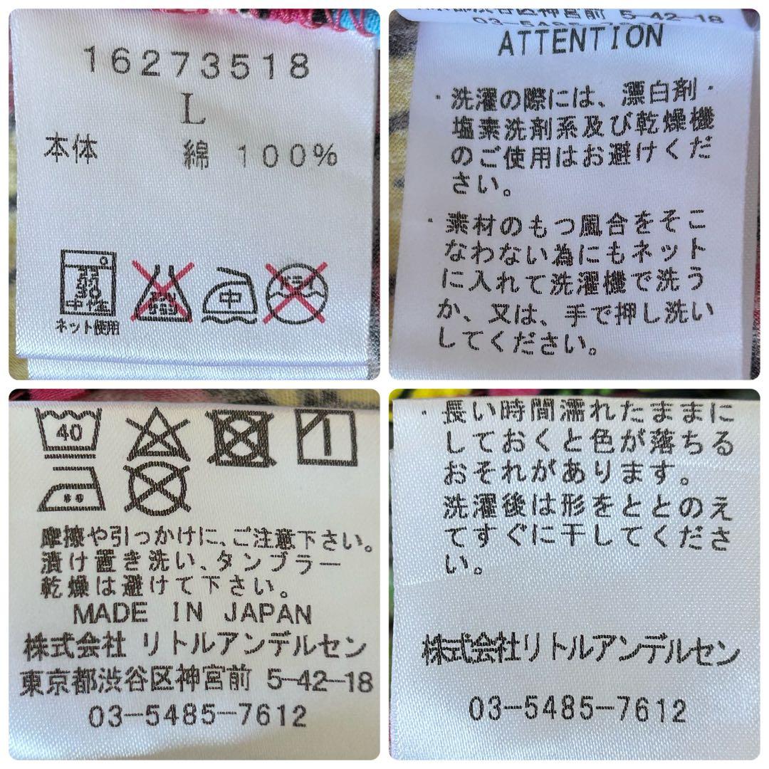 【 未使用 】 ヒスミニ 甚平 Lサイズ 120 130 cm タグ付き ピンク