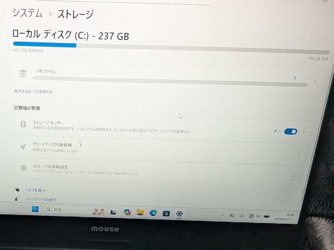 【16日】Mouse Pro MPro-NB420H【第11世代i5/16GB】