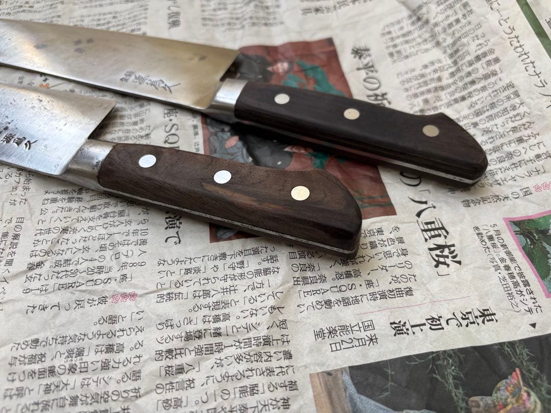 源為久 牛刀 300mm 240mm 2本セット