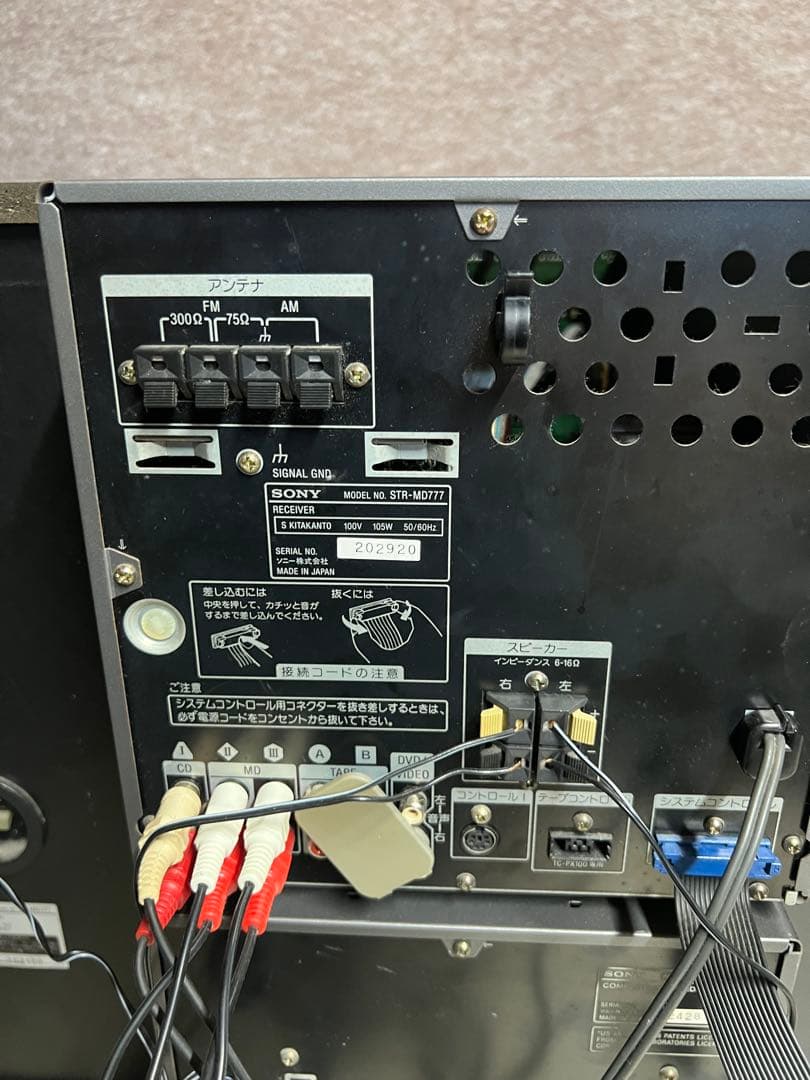 ソニーSTR-MD777システムコンポDHC-MD777 中古動作品リモコン付き