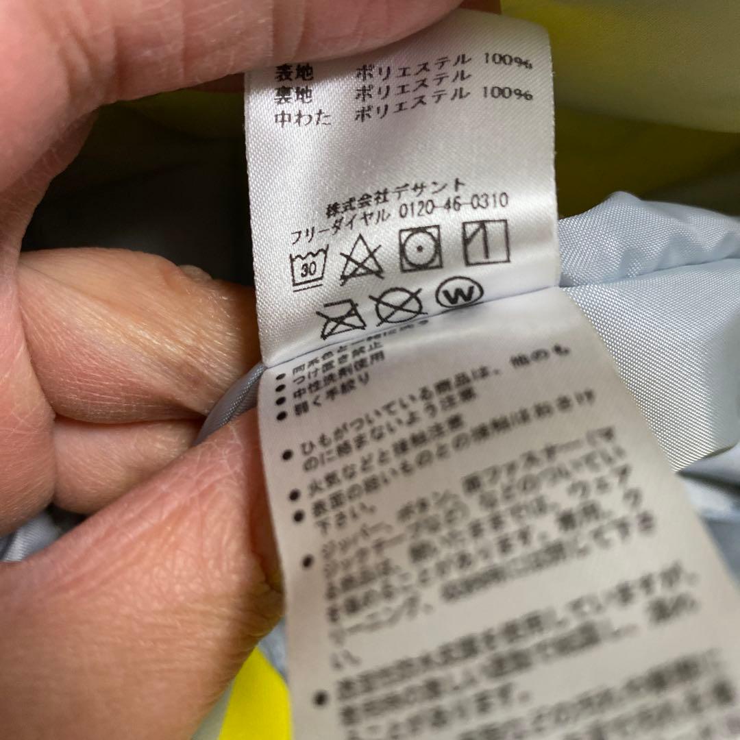 美品　デサント　スキーウェア　160