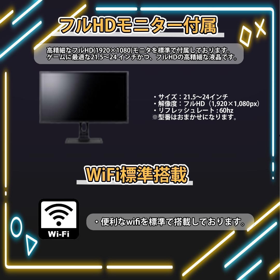 [GOLD]黒い光る✨ゲーミングPC✨フルセット✨RTX2080