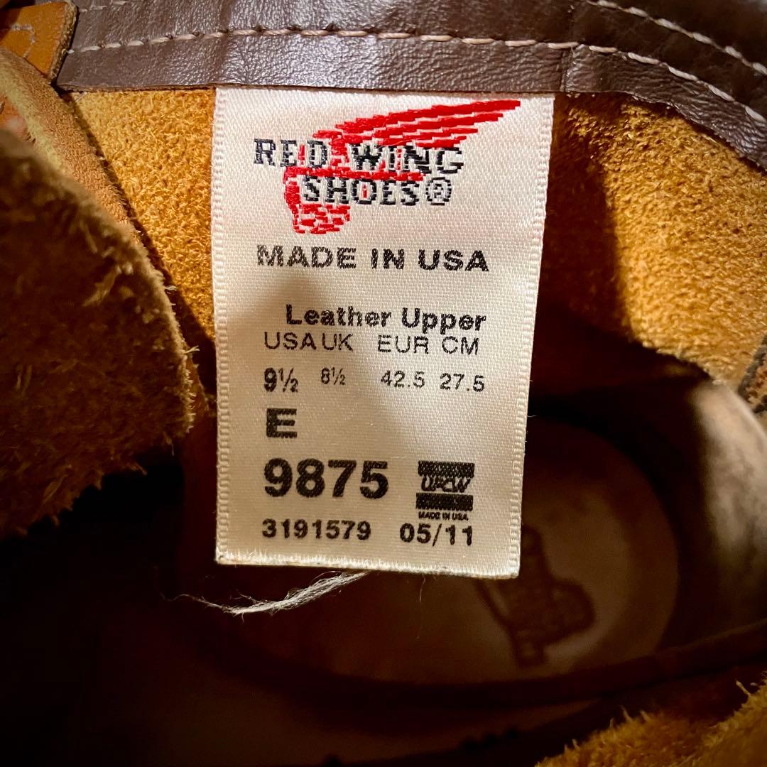 【最安値】REDWING 9875 ゴールドラセット US9.5E 27.5cm