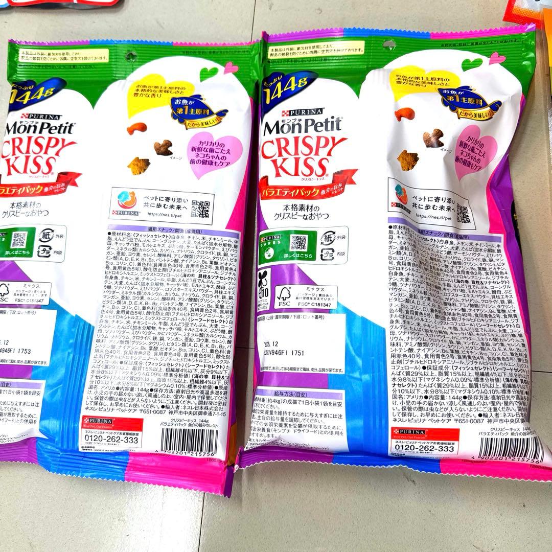 猫B ネット最安値より安い！