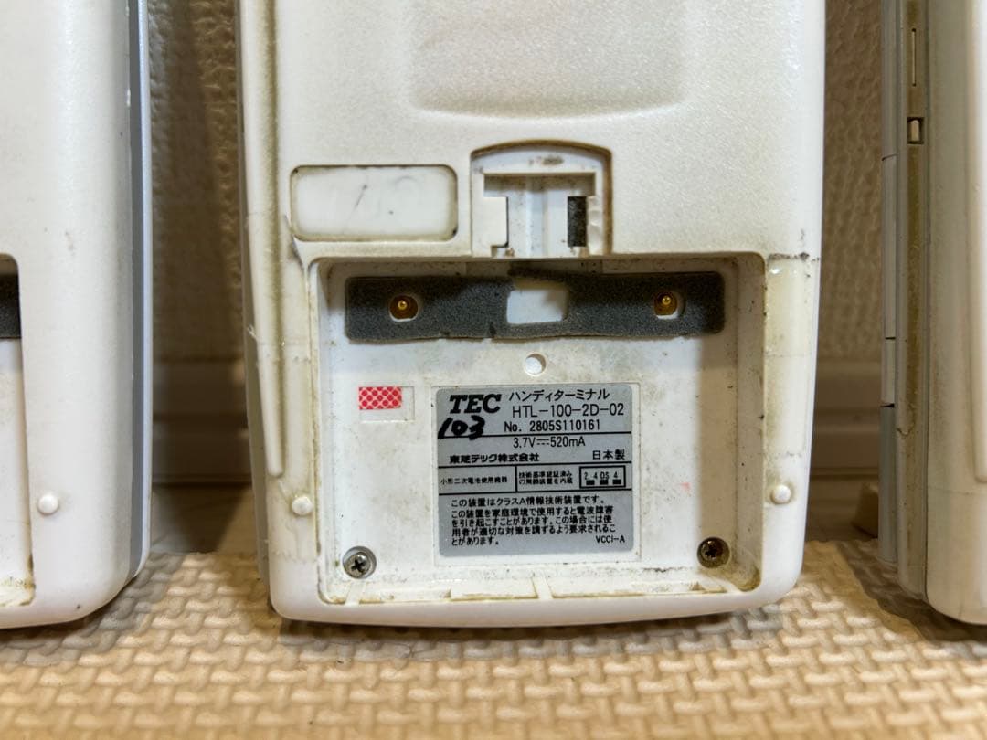 現状品4台セット HTL-100-2D ハンディターミナル