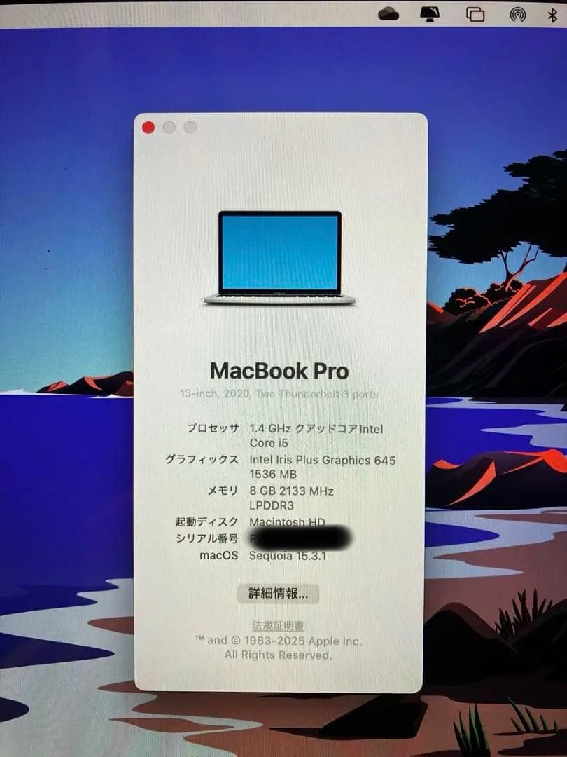美品⭐︎MacBook Pro 2020 クリアカバー付