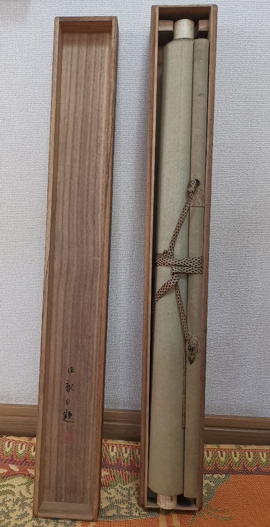 掛軸 弓家恒畝（ゆやこうほ）肉筆 群鶏図 自筆共箱 軸先は鹿角