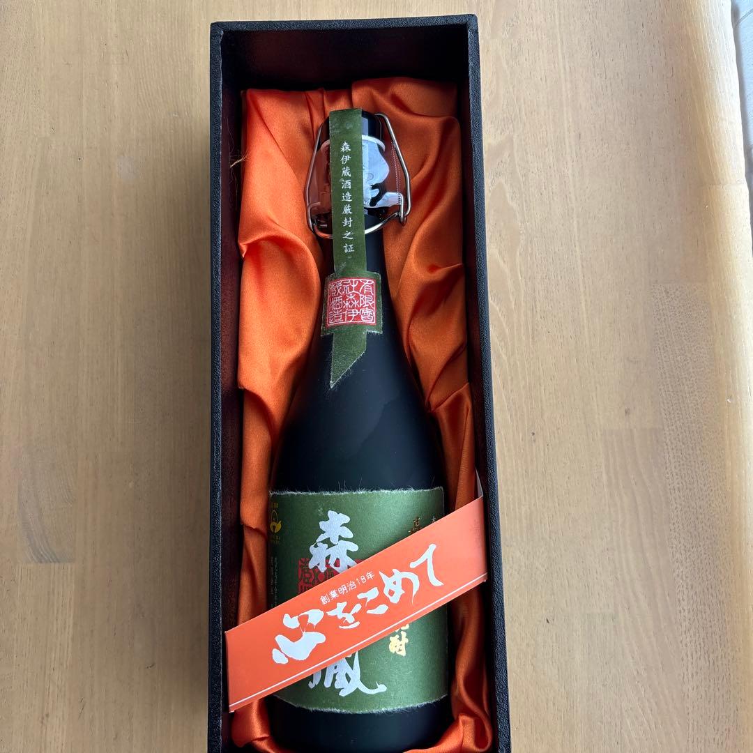 森伊蔵　焼酎