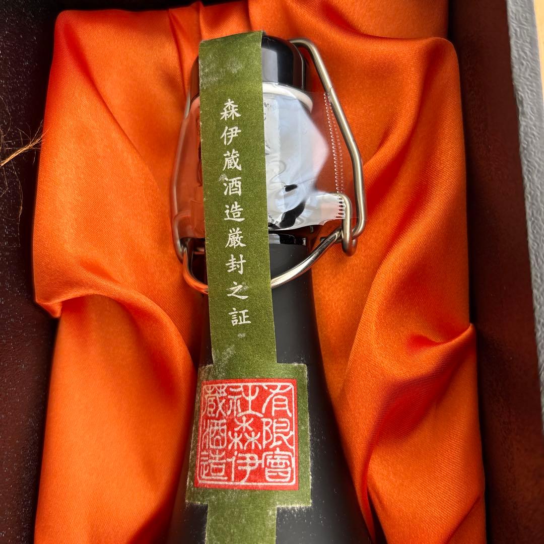 森伊蔵　焼酎
