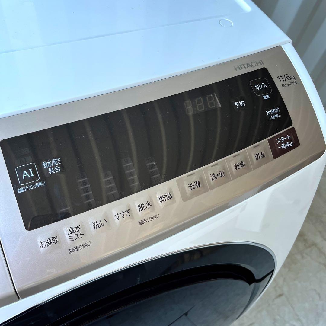 取付無料！高性能日立熱乾燥搭載！スタイリッシュドラム式洗濯機！冷蔵庫