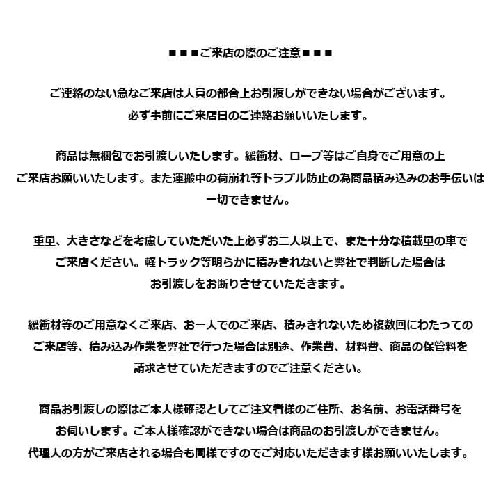 M▽三菱 冷凍庫 フリーザ ストッカー 144L ファン式 (27934)