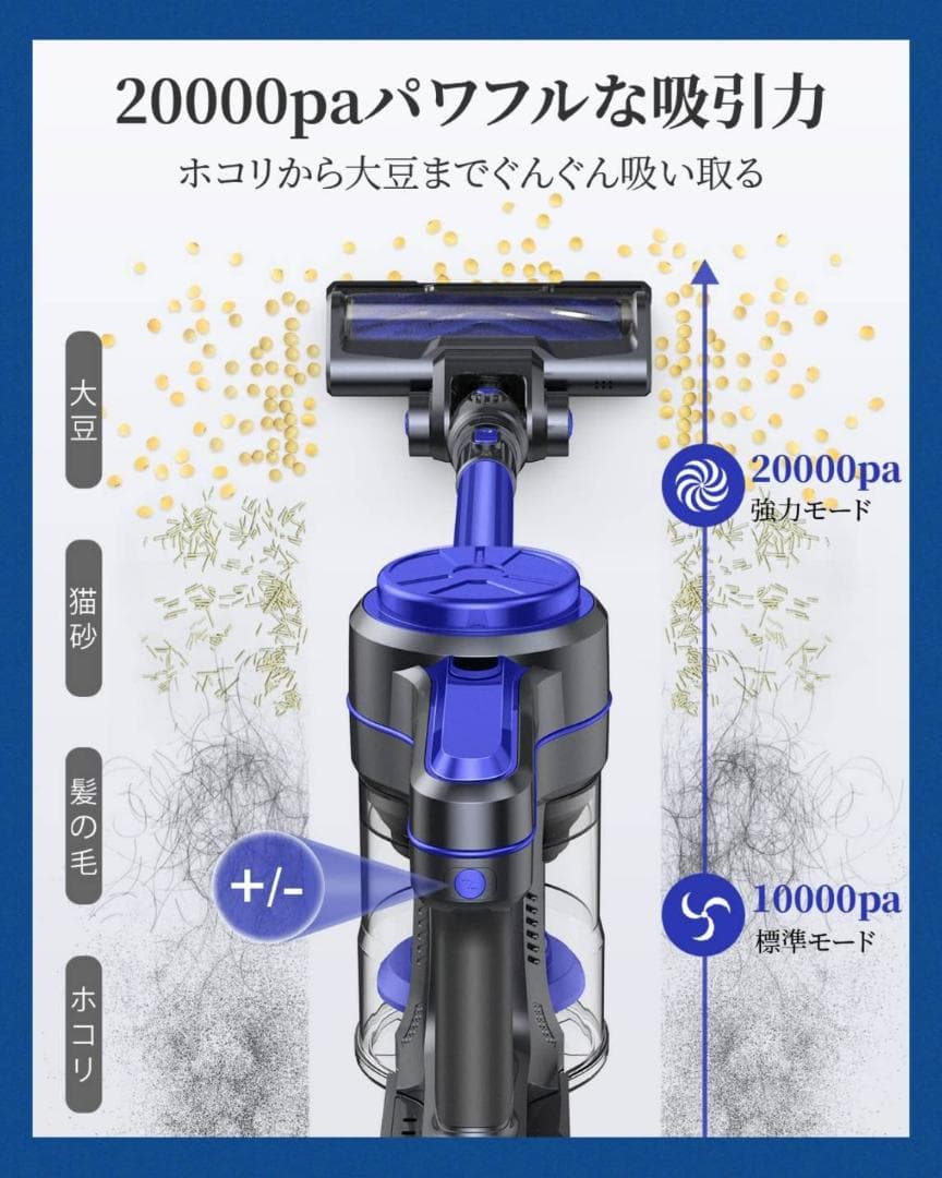 大容量ダストカップ ２つの使い方 コードレス掃除機