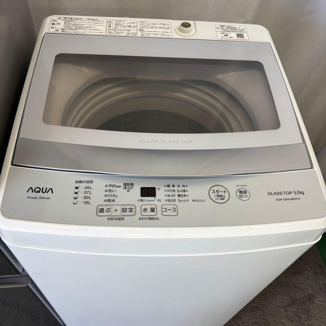 415　冷蔵庫　洗濯機　一人暮らしセット　設置無料　単身　小型　中古　綺麗　安い