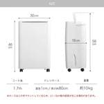 コンプレッサー式 除湿機 24畳　白色