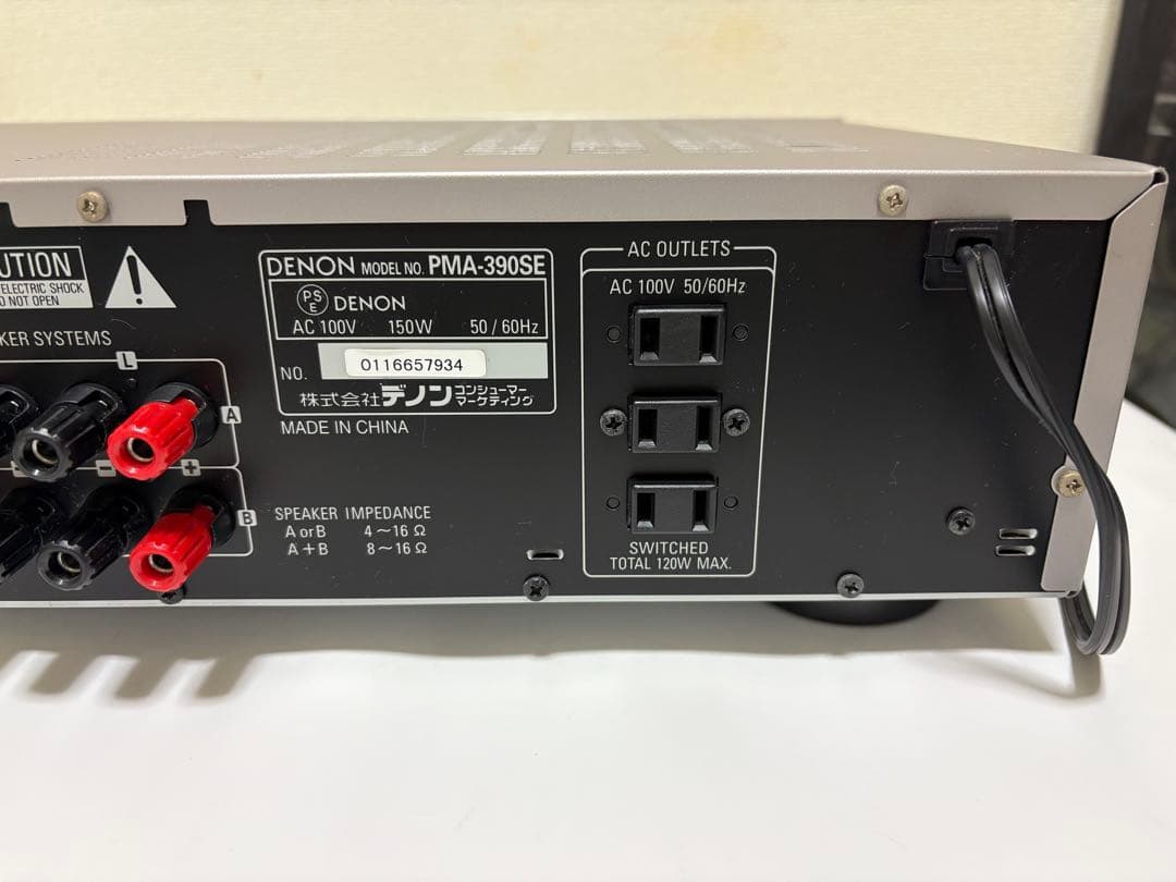 『DENON PMA-390SE』