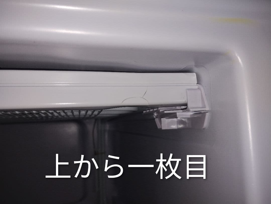 冷凍庫　アイリスオーヤマ　IUSD-18A-W