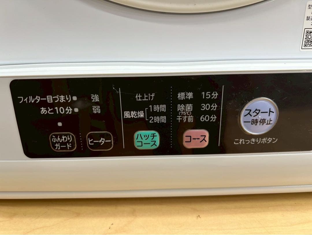 け*た様 TG162 「美品」日立 衣類乾燥機 DE-N50WV