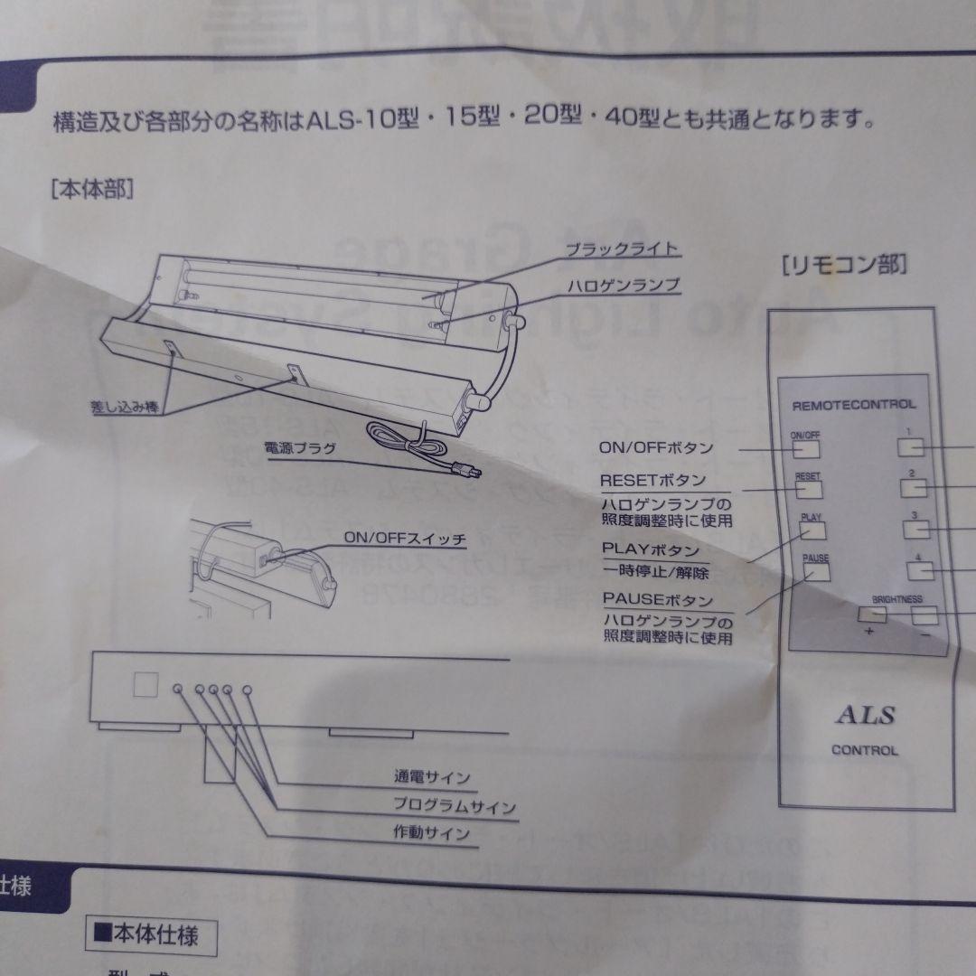 アールグラージュ　アート用ライト　ハロゲンライト シーリング　照明　インテリア