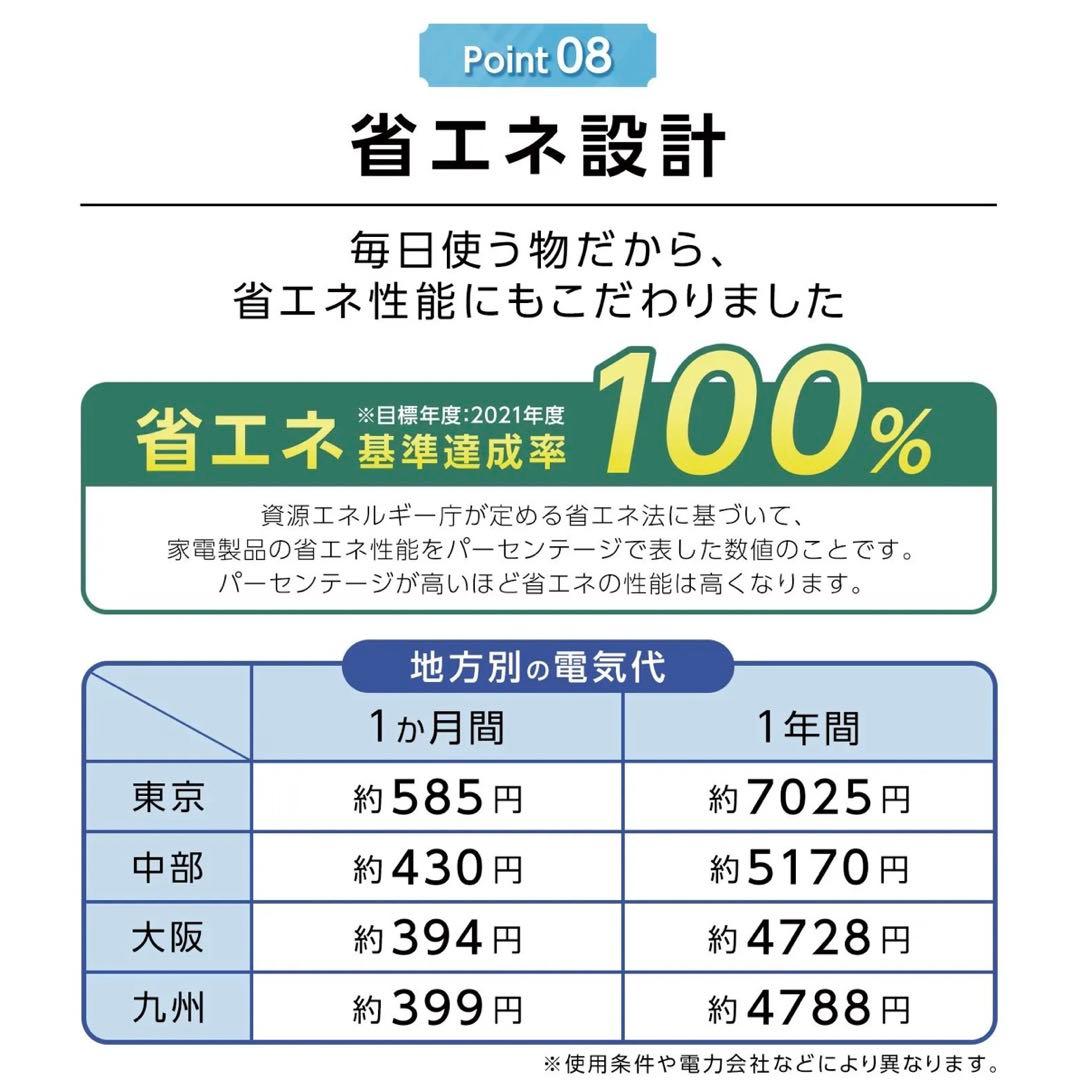 【新品】冷凍庫 セカンド冷凍庫 スリム 省エネ 60L 高さ80cm幅40cm