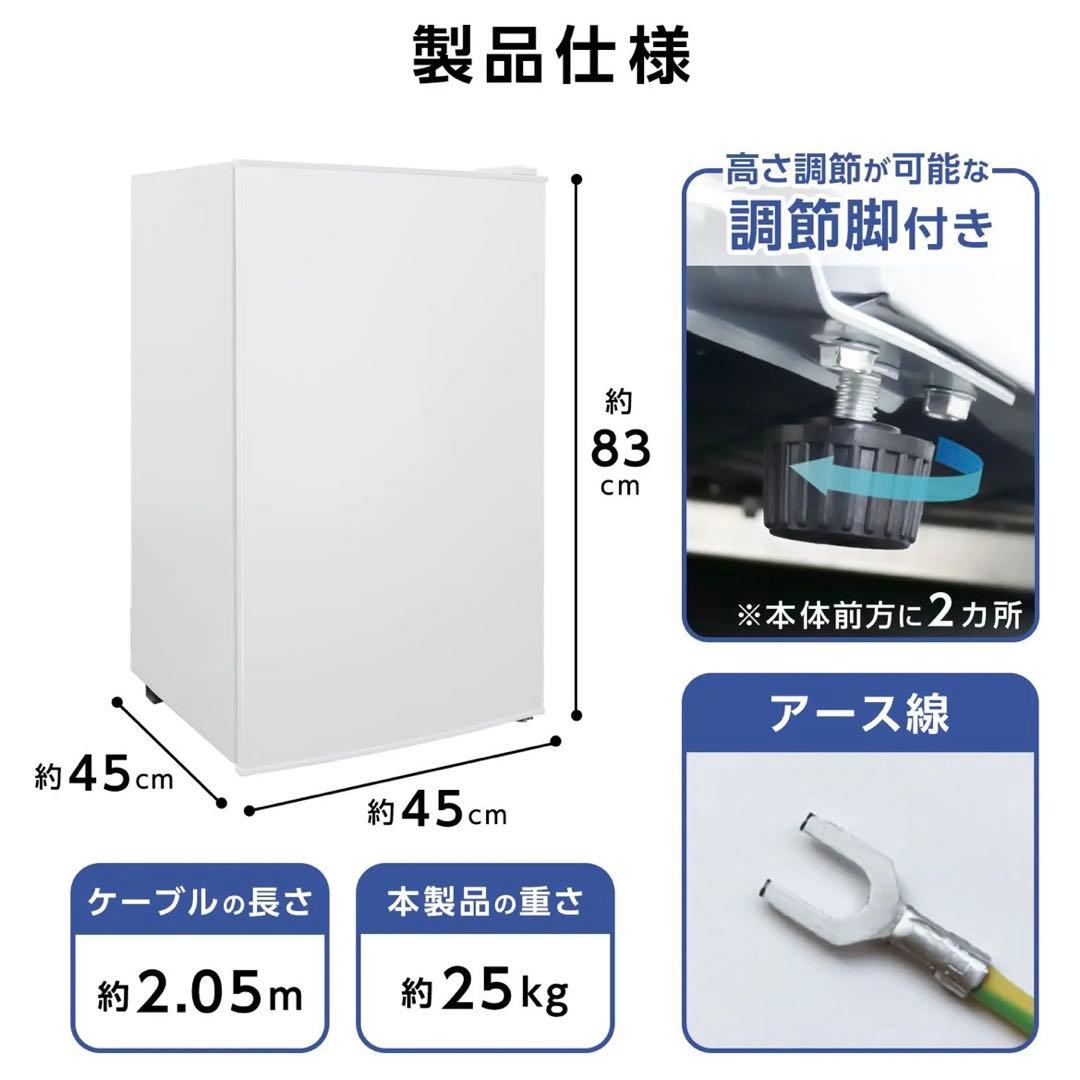 【新品】冷凍庫 セカンド冷凍庫 スリム 省エネ 60L 高さ80cm幅40cm