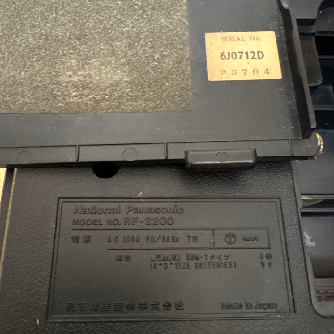 National Cougar RF-2200 ＢＣＬラジオ