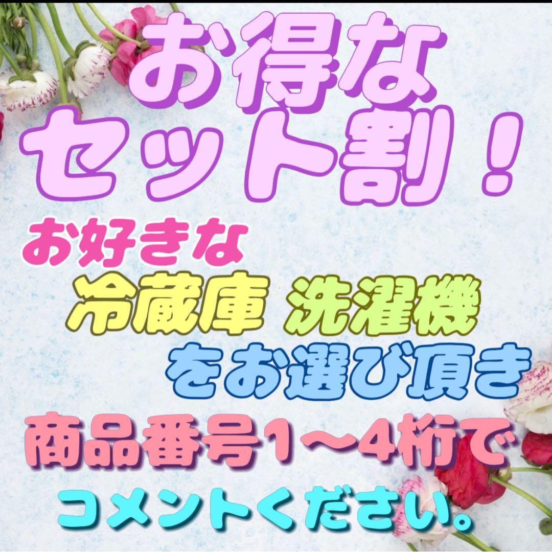 ★133　冷蔵庫　シャープ　500ℓ　大型　シルバー　安い　中古　設置無料