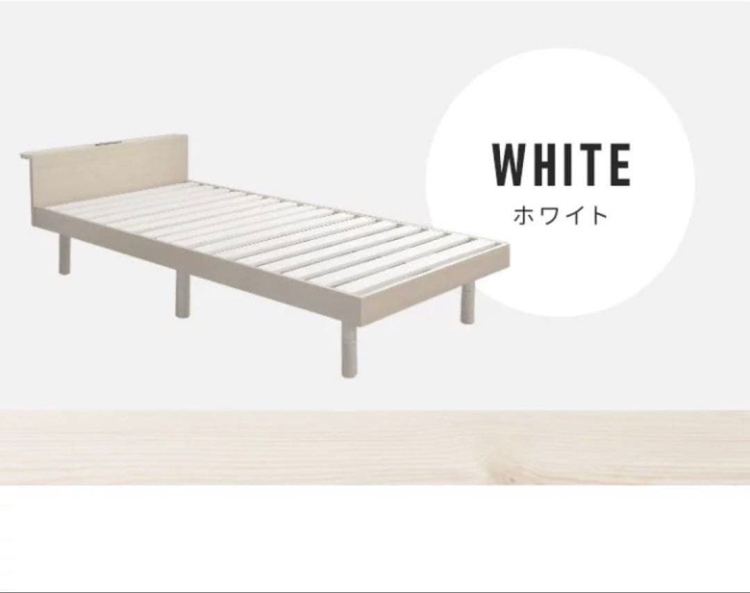 シングルベッド　ホワイト ベッドフレーム
