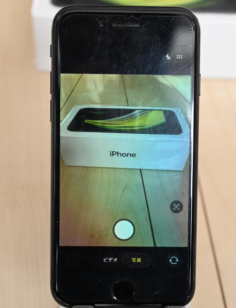 iphone 第2世代 (SE2) 128GB SIMフリー ブラック