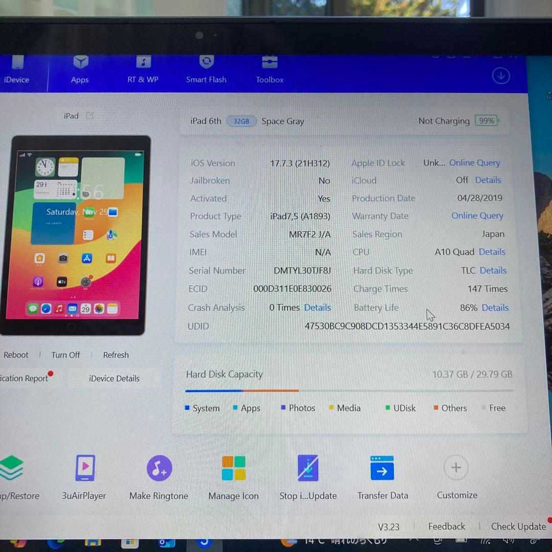 226【早い者勝ち】電池良好☆iPad6 第6世代 32GB WIFIモデル☆