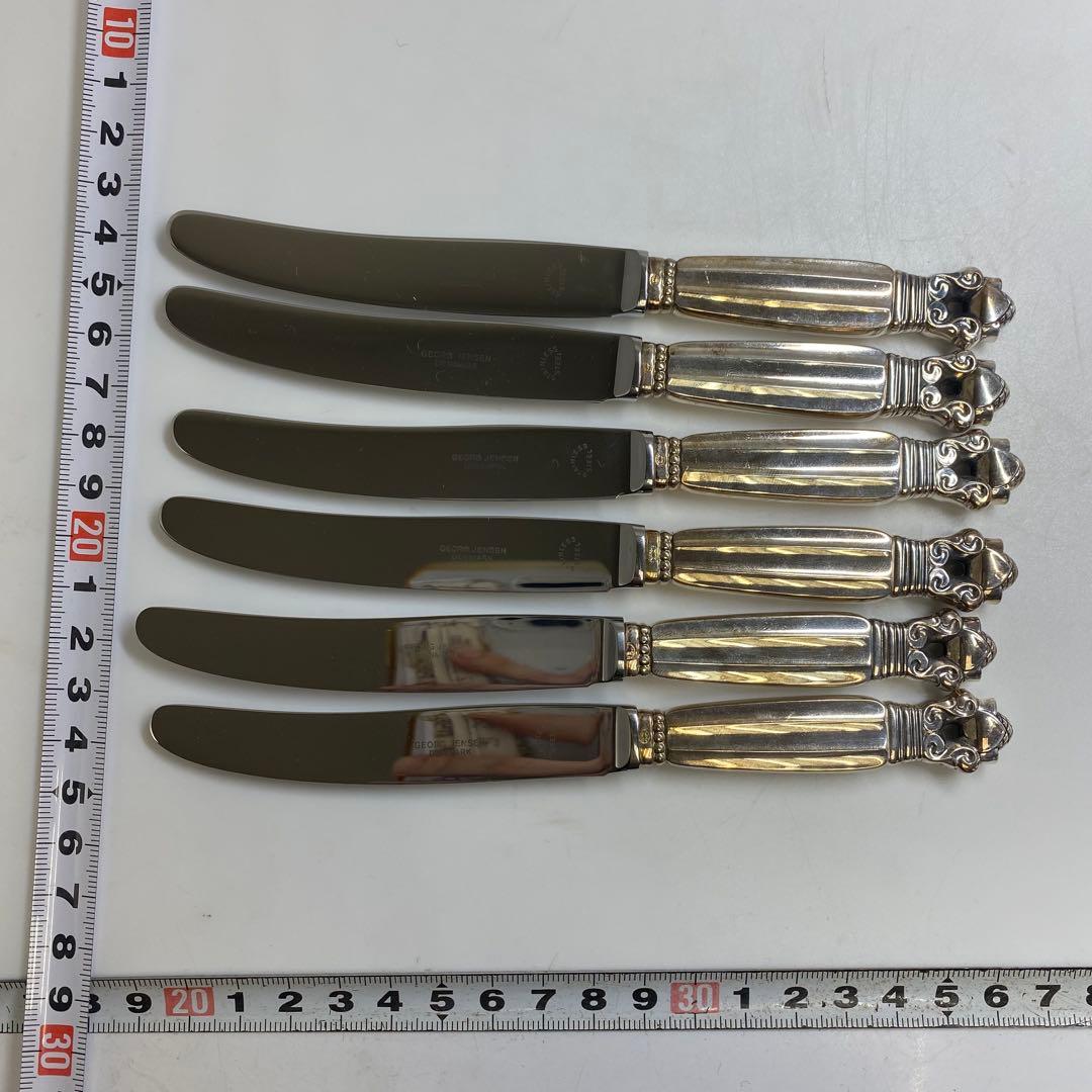 ジョージジェンセン　エコーン　バターナイフ　6本　273g 共袋付