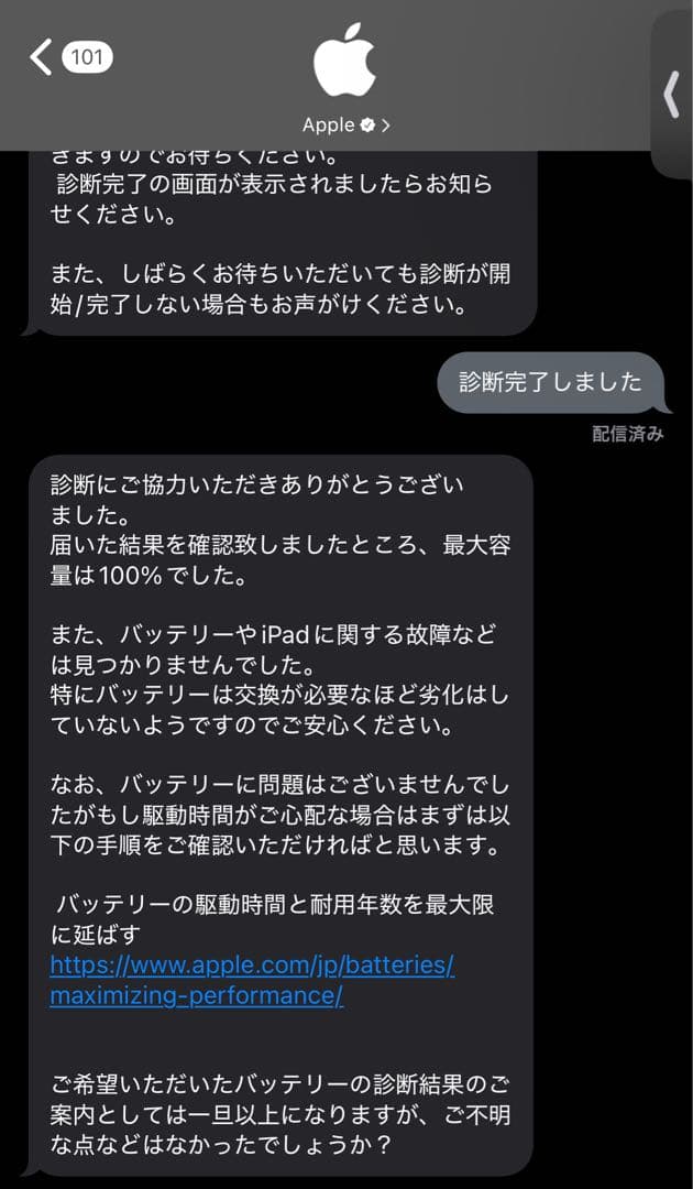 iPad 第10世代 64GB Silver Wi-Fi【刻印あり】